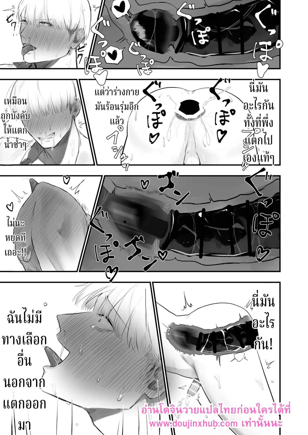 คลินิกเพิ่มความเสียว